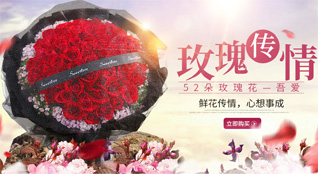 江苏南京雨花台区西善桥街道福润社区鲜花速递